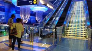 Moody Blues: Bur Juman Metro Station